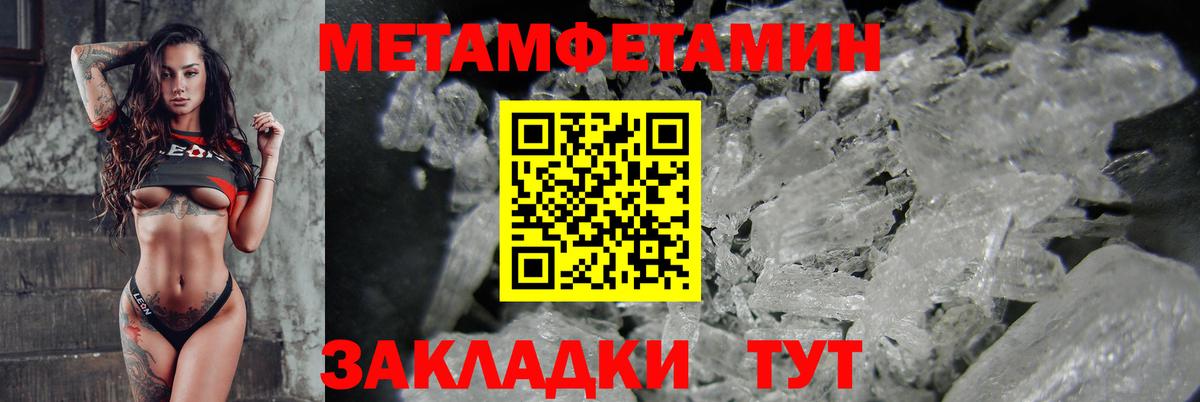 АМФ  Амфетамин 98%  Вход с VPN  Гулькевичи 