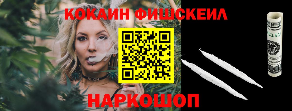 КОКАИН Боливия Гулькевичи