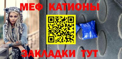 spice Лесосибирск