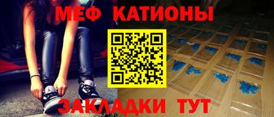 spice Лесосибирск