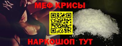 spice Лесосибирск