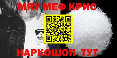 spice Лесосибирск