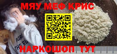 кристаллы Ливны