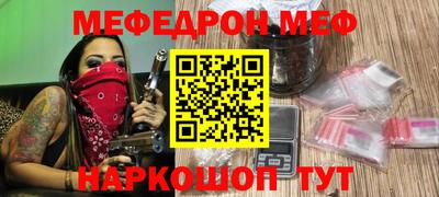 кристаллы Ливны