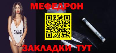 spice Лесосибирск