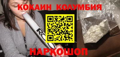 кристаллы Ливны