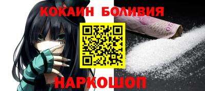 кристаллы Ливны