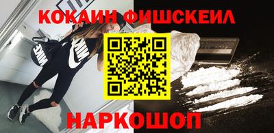 кристаллы Ливны