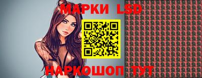 spice Лесосибирск