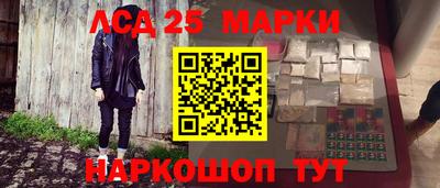 кристаллы Ливны