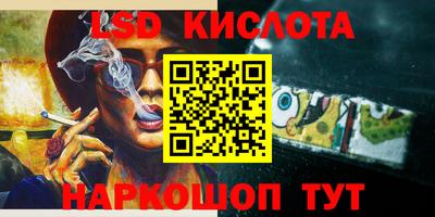 spice Лесосибирск
