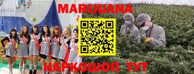 кристаллы Ливны