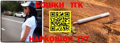 кристаллы Ливны