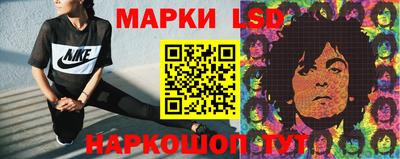кристаллы Ливны