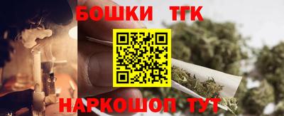 spice Лесосибирск