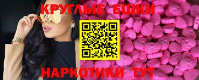кристаллы Ливны