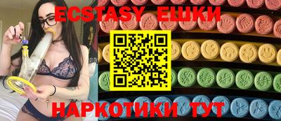 кристаллы Ливны