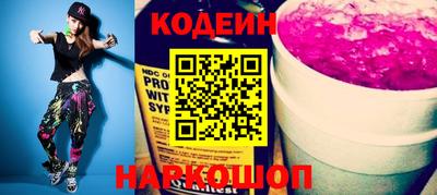 spice Лесосибирск