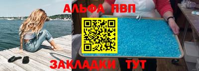 spice Лесосибирск