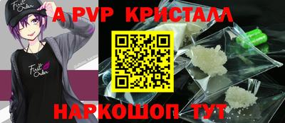 spice Лесосибирск