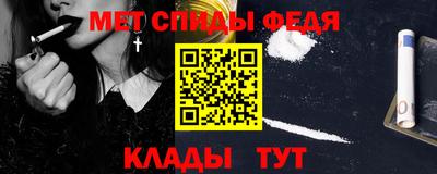 кристаллы Ливны