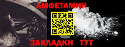 spice Лесосибирск