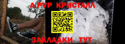 spice Лесосибирск