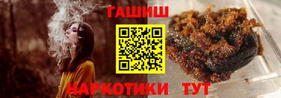 гидра Ликино-Дулёво