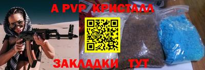 гидра Ликино-Дулёво