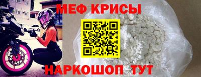 кристаллы Ливны
