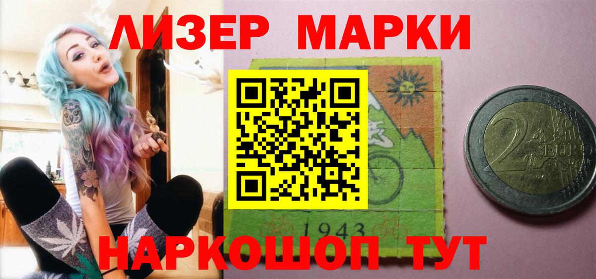 Гулькевичи  ЛСД экстази кислота  LSD-25 экстази  LSD-25 экстази ecstasy  Вход с VPN 