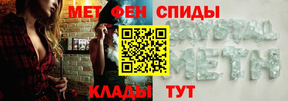 Метамфетамин витя Гулькевичи