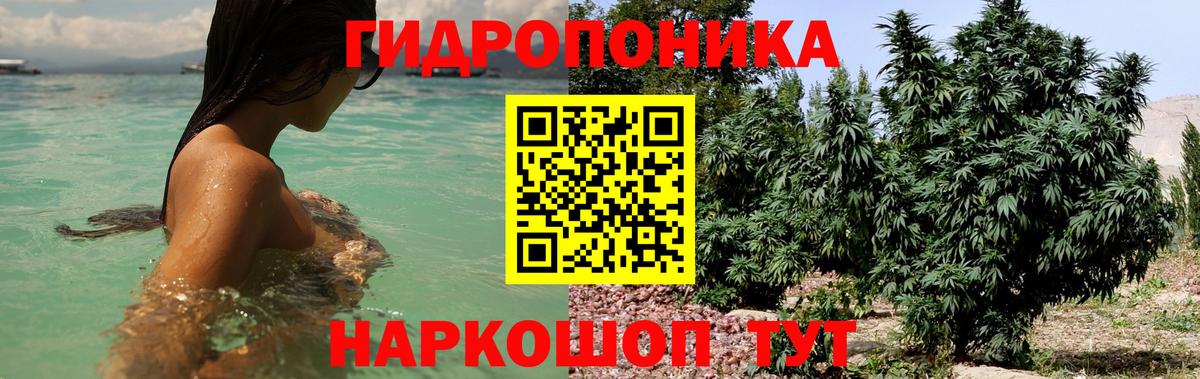 Канабис индика Гулькевичи