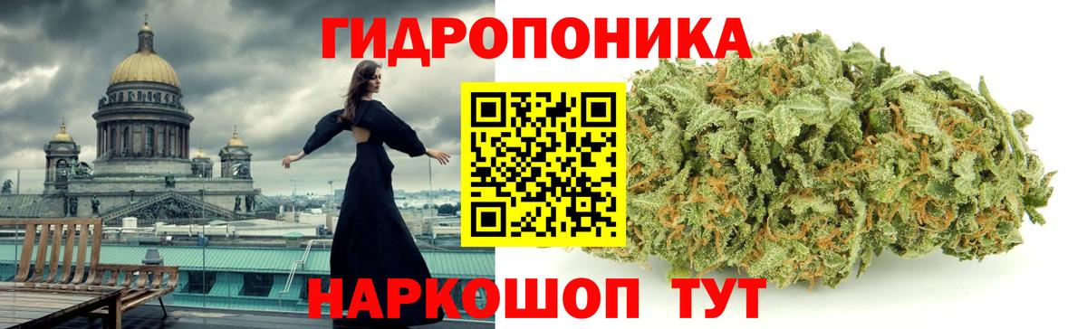 МАРИХУАНА марихуана  Вход с VPN  Марихуана ГИДРОПОН  Гулькевичи  МАРИХУАНА планчик 